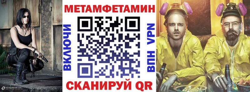 Amphetamine Premium  Катайск 