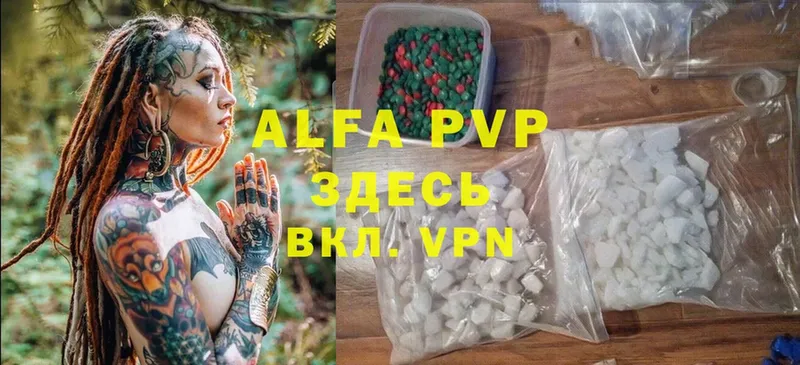 Alfa_PVP Соль  Катайск 