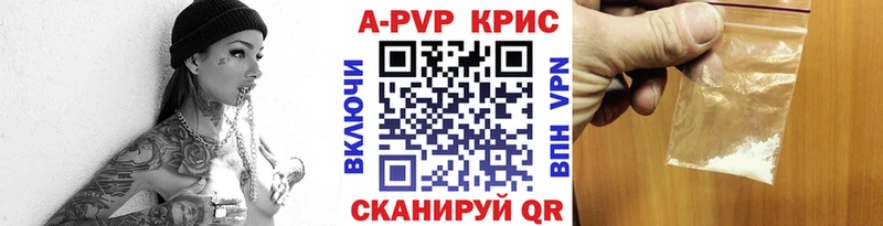 цены   Катайск  кракен сайт  Alpha PVP СК КРИС 