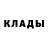 Бутират BDO blacklvrd