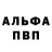 Кетамин VHQ JaycobFactor