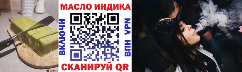 купить   Катайск  hydra зеркало  Cannafood конопля 