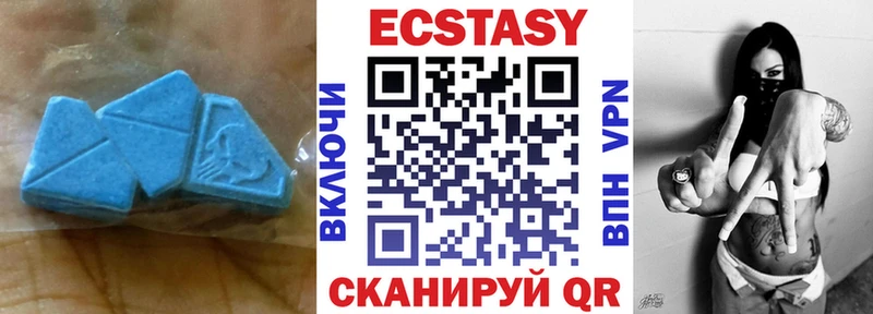 сколько стоит  blacksprut ССЫЛКА  ЭКСТАЗИ бентли  Катайск 