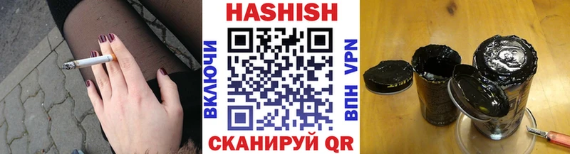 ГАШ Premium  купить наркотики цена  Катайск 