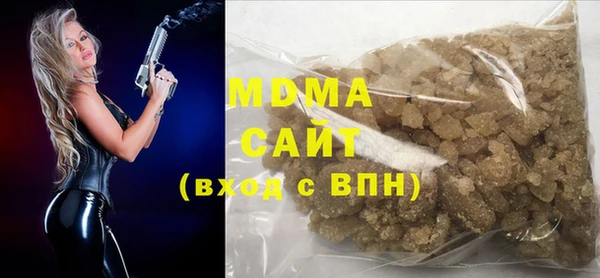 бошки Новокубанск