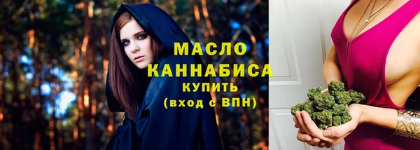 бошки Новокубанск
