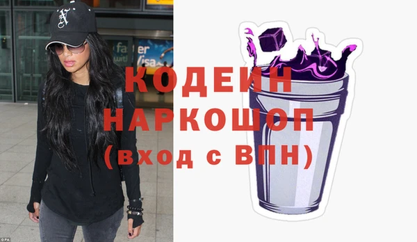 марихуана Новодвинск
