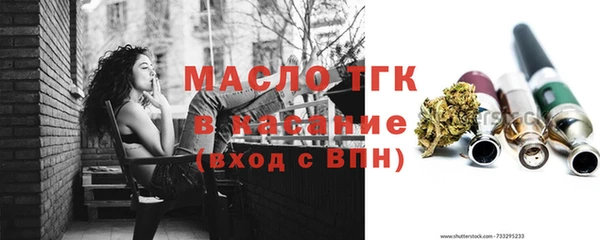 COCAINE Новозыбков