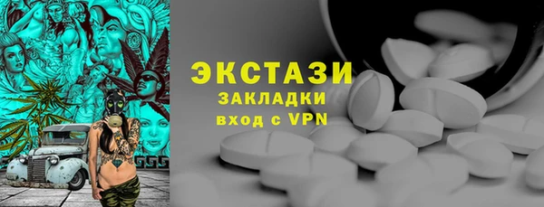 кокаин премиум Нефтекумск