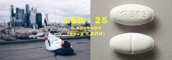 соль курить ск Нягань