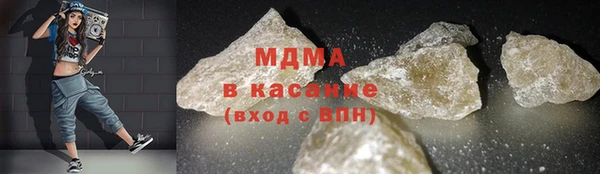 COCAINE Новозыбков