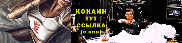 марихуана Новодвинск