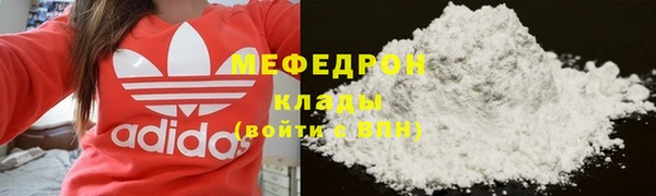 COCAINE Новозыбков