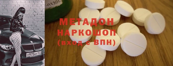 COCAINE Новозыбков