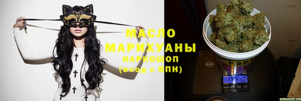 COCAINE Новозыбков