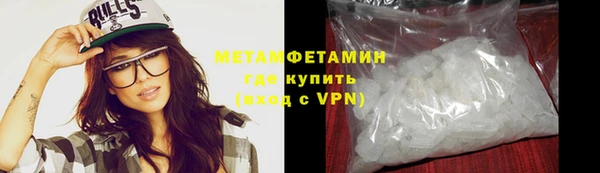 соль курить ск Нягань