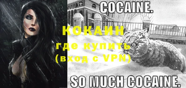 марихуана Новодвинск