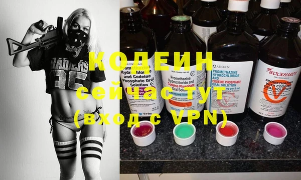 COCAINE Новозыбков