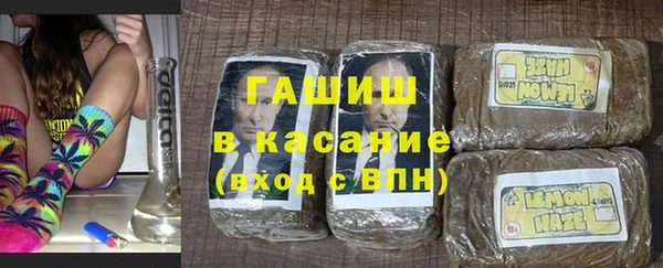 бошки Новокубанск
