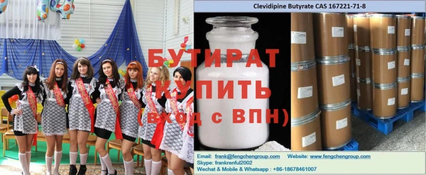 марихуана Новодвинск