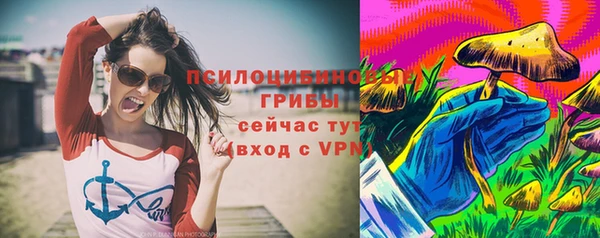 COCAINE Новозыбков