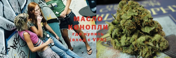 бошки Новокубанск
