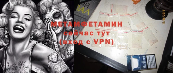 бошки Нефтегорск