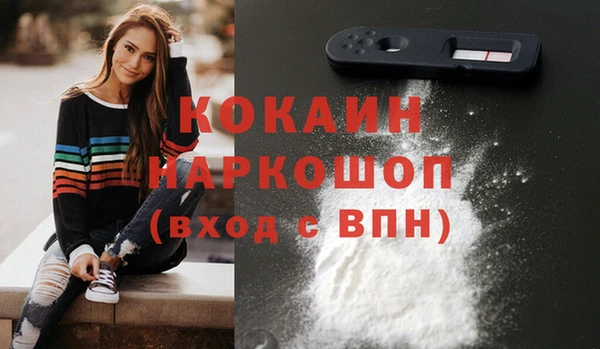 бошки Новокубанск