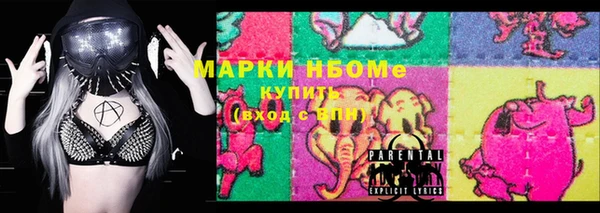 амф Нязепетровск