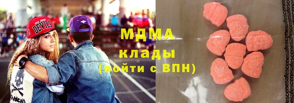 бошки Новокубанск