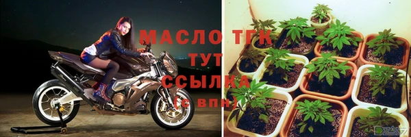 COCAINE Новозыбков