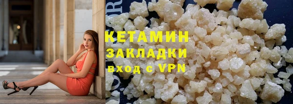 соль курить ск Нягань