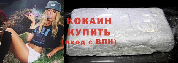 бошки Новокубанск