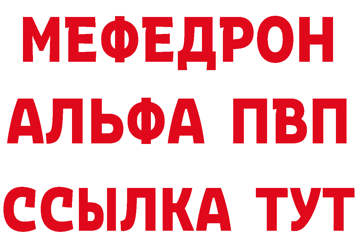 Бутират оксибутират как войти нарко площадка ссылка на мегу Катайск