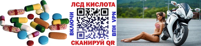 blacksprut ONION  Катайск  LSD-25 экстази кислота 