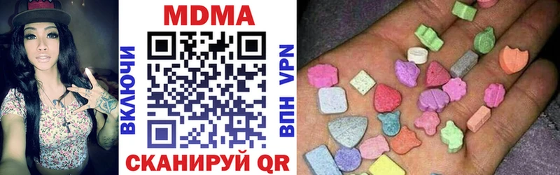 МДМА молли Катайск