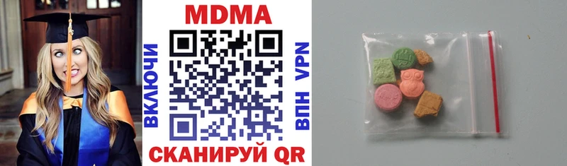 MDMA молли  Катайск 