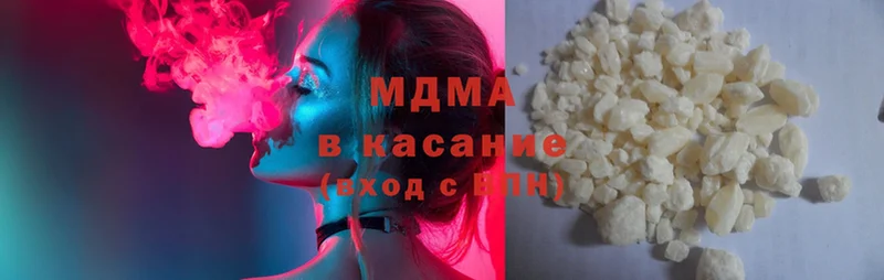 наркошоп  Катайск  MDMA Molly 