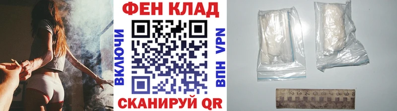 Метамфетамин кристалл  Катайск 