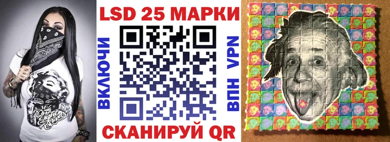 Наркотические марки 1500мкг  Катайск 