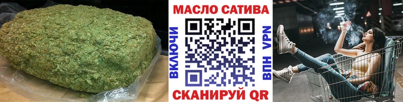 ТГК гашишное масло  где можно купить наркотик  Катайск 